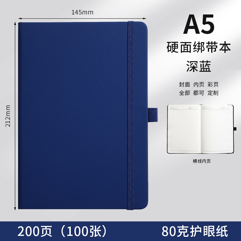 A5 진한 파란색 [선택 가능한 도트 무늬 내지] 하드커버 끈 노트