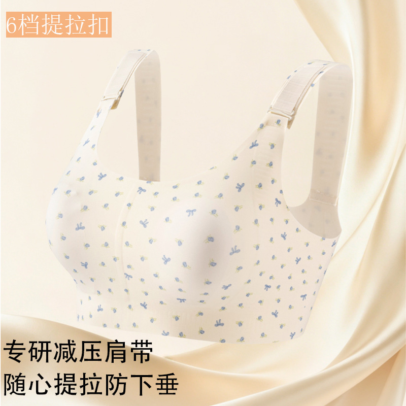Seamless women's thin bra for plus-size women, full-cup bra that supports side breasts, provides lift and prevents sagging, makes large breasts appear smaller