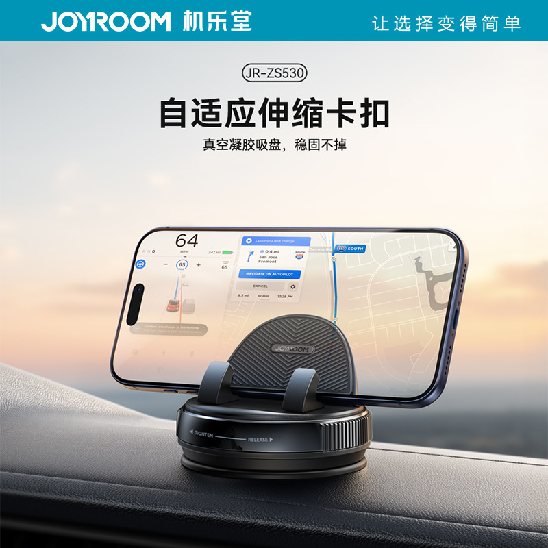 Jiletang Car Mobile Phone Holder Dashboard Special Car Universal Compact and Exquisite Adhesive Car Holder