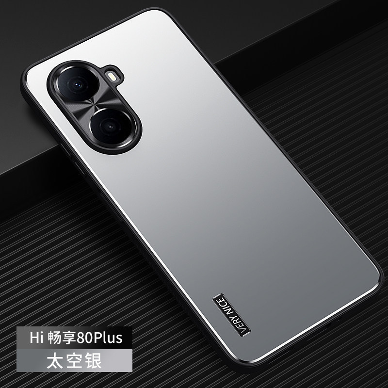 Suitable for Huawei Smart Selection Hi Enjoy 80Plus Mobile Phone Case, High-End Metal Micro-Matte Protective Cover, Anti-Fall for Men and Women Suitable for Huawei Smart Selection Hi Enjoy 80Plus Mobile Phone Case, High-End Metal Micro-Matte Protective Cover, Anti-Fall for Men and Women