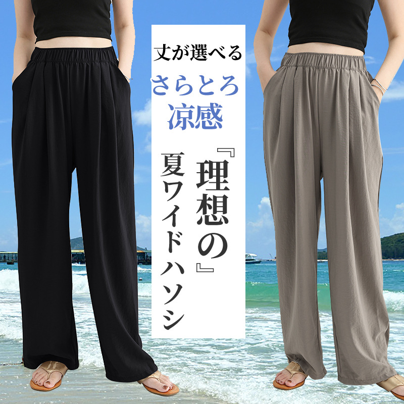 日韩新款褶皱休闲裤女夏季时尚慵懒风垂感宽松阔腿拖地长裤薄款