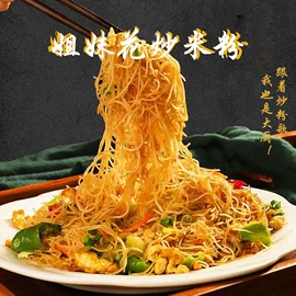 米粉米线;白茶;鸭肉零食