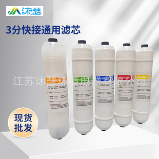Manufacturer Supplies 3-Way Quick-Connect Transparent Filter Cartridge Korean-Style Integrated Ultrafiltration Membrane Activated Carbon Water Purifier