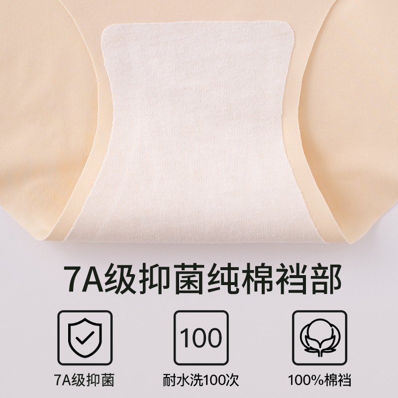 Ropa interior sin costuras sensación desnuda Peach Hip Algodón puro antibacteriano no clip cadera de las mujeres transpirable deportes triángulo invisible ropa interior de las mujeres