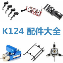 XK K124��C �b���w�C�o�˙C��ģֱ���C��� 늳� 늙C�L�~ 2