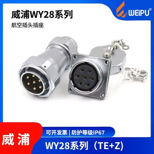 ���ַ�ˮ���ղ��^��WY28-2-3-4-7-8-9-10-12-16-17-20-24-26-35о