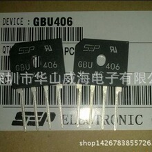 GBU802 8A 200V ZIP4��������/�Ŷ�/���� ���ƹ�Ӧ����ȫϵ��