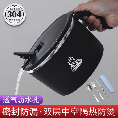 Instant Noodle Bowl with Lid, Stainless Steel, Student Dormitory, Japanese Style, Canteen Bowl, Instant Noodle Cup, Fast Food Bowl, Lunch Box, Gift