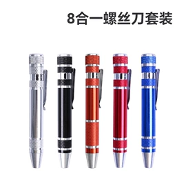手动螺丝套装;旋具头及组套;钻头
