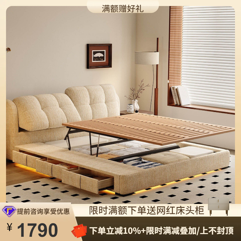 Tongyu Special French Retro Chenille Puff Master Bedroom Upholstered Bed with Adjustable Backrest and High Box Storage, Double Fabric Bed Tongyu Special French Retro Chenille Puff Master Bedroom Upholstered Bed with Adjustable Backrest and High Box Storage, Double Fabric Bed