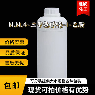 N,N,4-���׻����-1-�Ұ�104-19-8 ���׻����һ���຺���99%���]