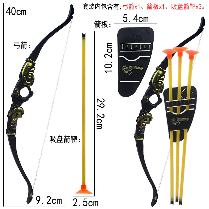 블랙 에디션 (독립 1 팩)
