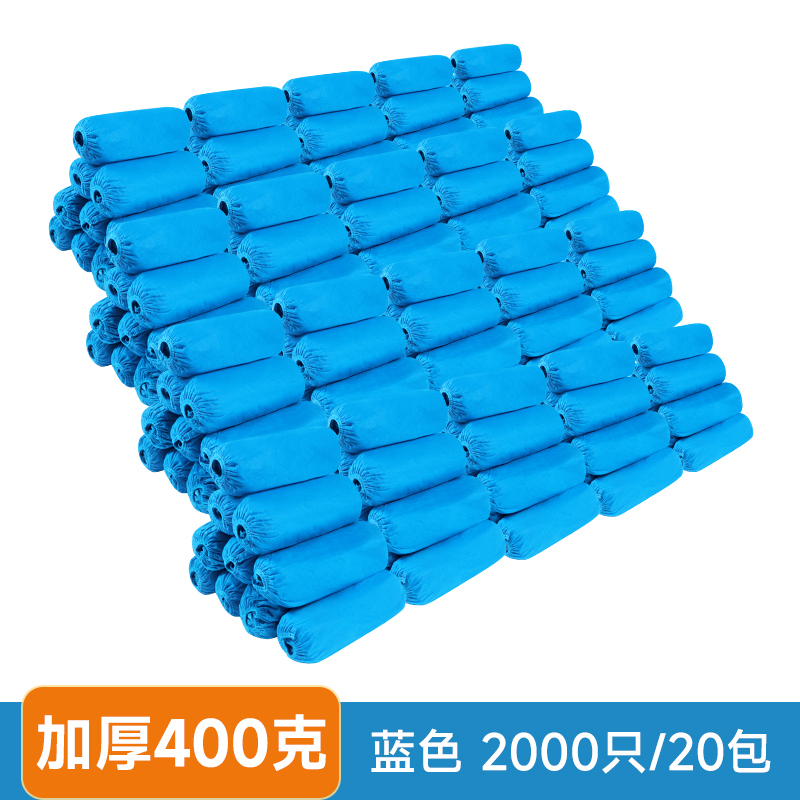 블루 신소재 두꺼운 버전 400g (15팩 + 5팩 무료) 총 2,000개