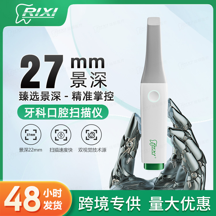 escáner oral escáner tridimensional dental portátil ortodoncia restauración de implante de escáner oral impresor digital 3D