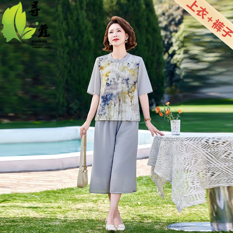 Летний шифоновый костюм мамы женский средний и пожилой человек с короткими рукавами новая одежда модный принт