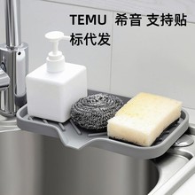 跨境热销硅胶肥皂盒45°斜坡设计不积水浴室厨房洗漱台沥水垫