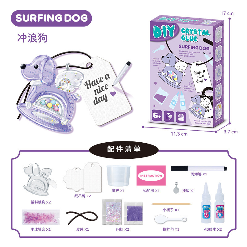 서핑 개 쉐이크 [퍼플]