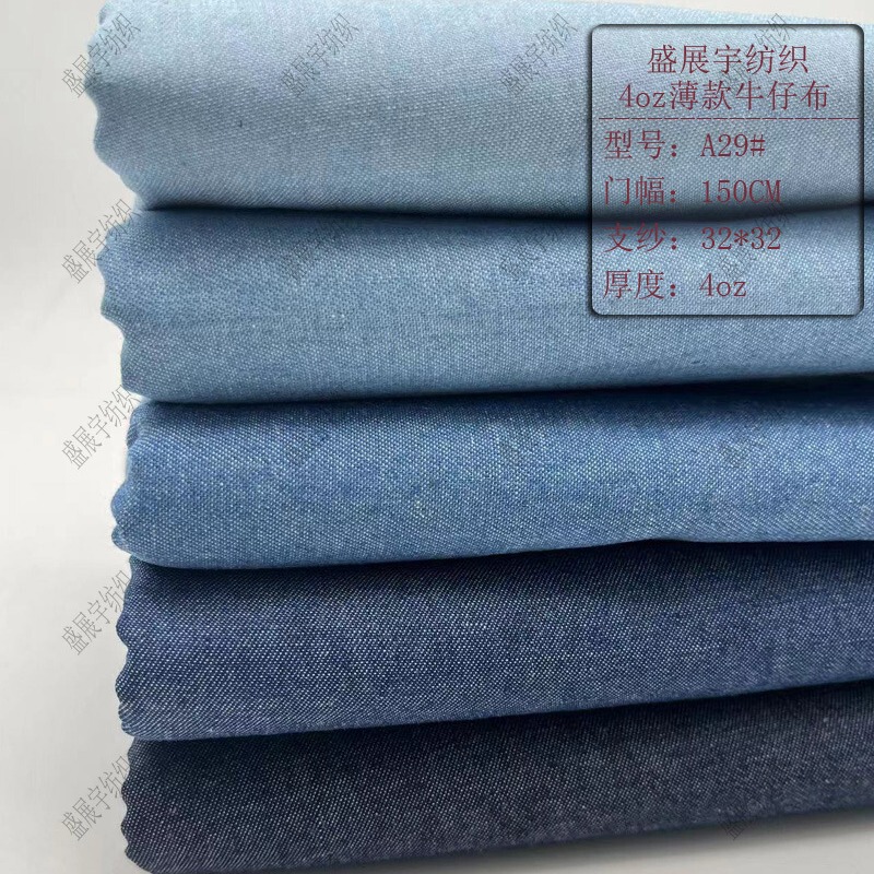 In stock denim wholesale thin washed denim high density shirt cloth children's anti-mosquito pants fabric TC polyester cotton