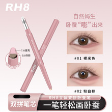 RH8�����pƴ���Q�P�߹���������Ⱦˢ�Ӱ�������w������3D���Q