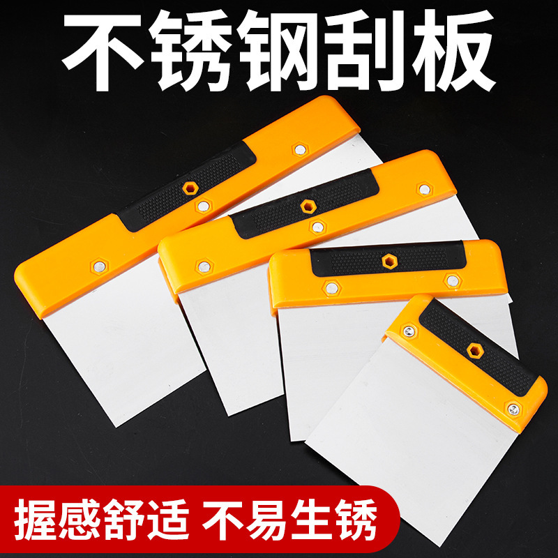 Thickened stainless steel scraper cleaning scraper scraper putty knife putty knife batch ash knife shovel knife putty blade
