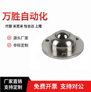 Shanglong heavy-duty universal ball bottom-mounted transmission flange ball MYL-19/MYL-25/MYL-3