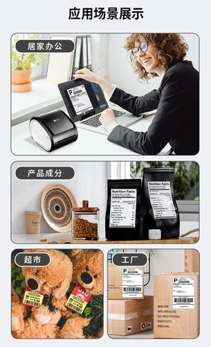Phomemo multifunctional express printer high-speed electronic receipt printer inkless bluetooth thermal printer