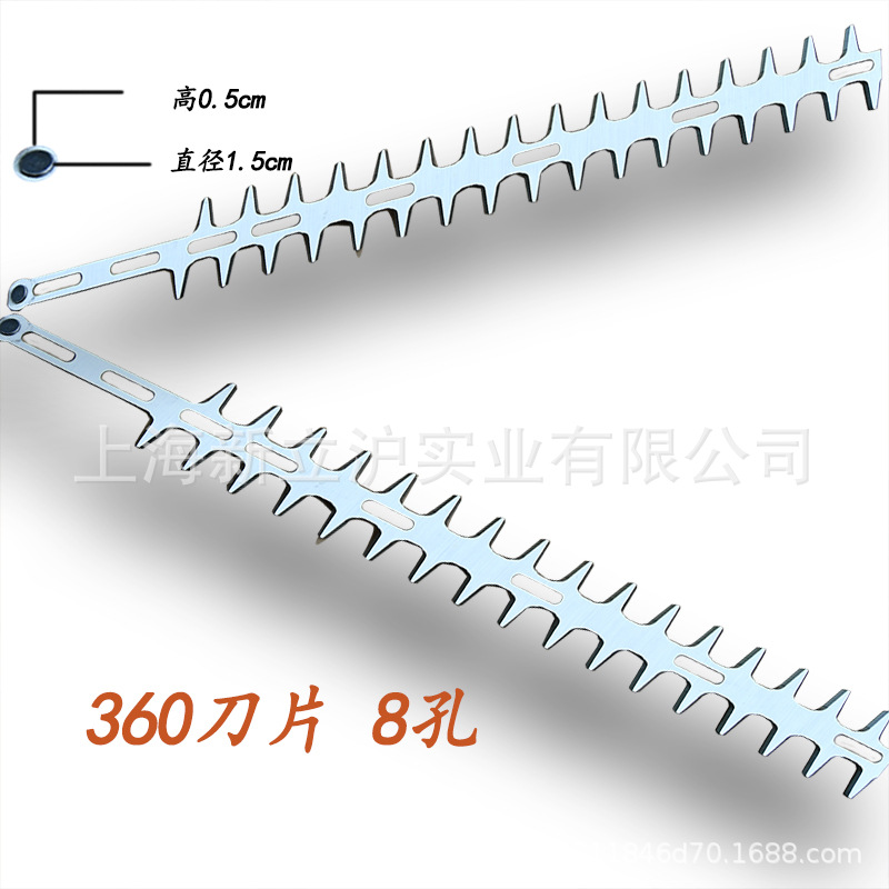 KS科赛360绿篱机刀片8孔加藤6010汽油修剪枝条园林机械刀片