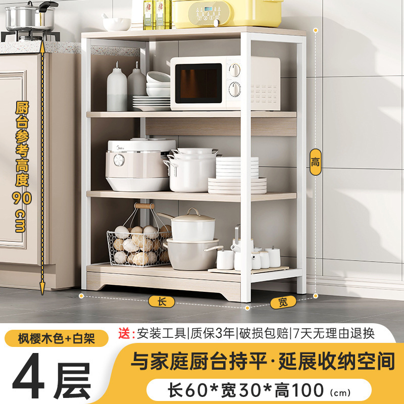 Estante de cocina Estante de almacenamiento doméstico de piso a techo Estante simple multicapa Estante de horno microondas simple multifuncional