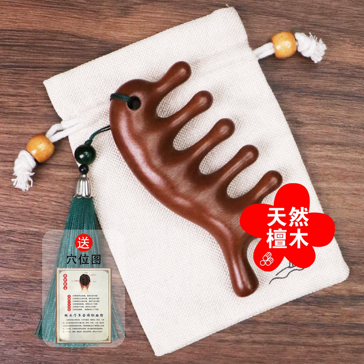 Massager sandalwood, universal brush, gift box