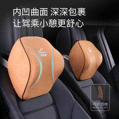 Car Headrest Neck Pillow, Car Seat Back Support, Memory Foam Car Cushion, Vehicle In-Car Accessory