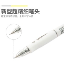 包邮晨光AGP02328按动中性笔学科刷题水性笔速干签字笔文具批发
