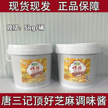�V�|픺�֥���u�����u5kg����ɳ�hС��Ͱ�b�Lζ���Ͱ����{��