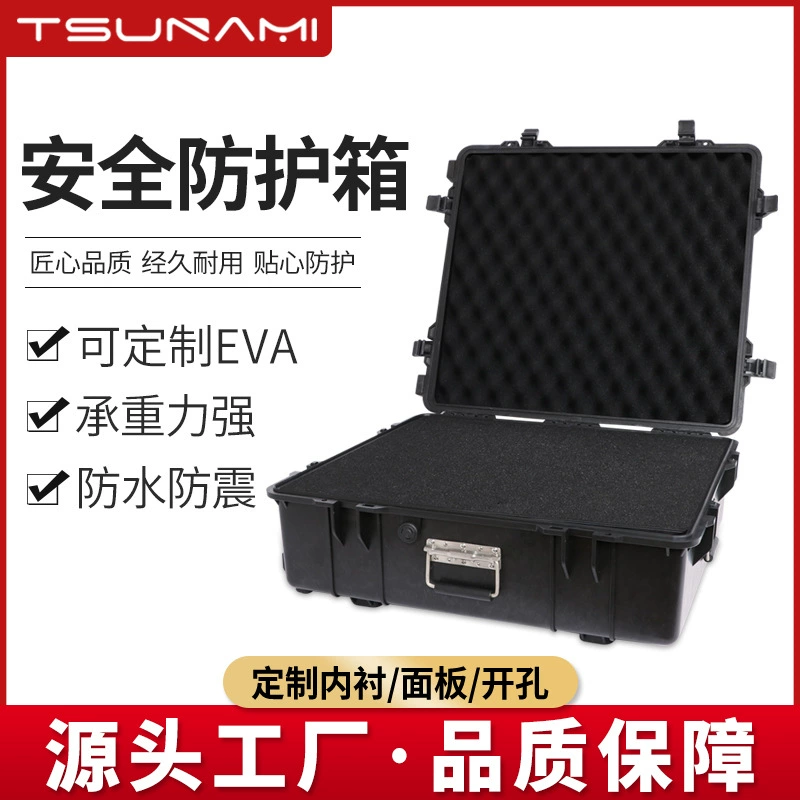 Sword Fire 655920 Фотографическое оборудование Сейф Прецизионный приборный ящик Портативный ящик для инструментов Защитный ящик для оборудования