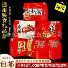 ͨ����ʳ���b�П��u�L���u���u�YƷ������Ѭ�u�����u�Y������logo