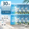 Cassava mixed ore sand*【30 jin】