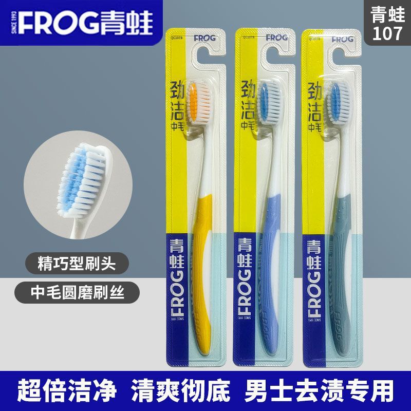 Frog Qc107B Toothbrush, Strong Cleaning, Medium Hair Cleaning, Stain Removal, No Damage to Gums, Deep Cleaning between Teeth, Adult Family Pack Frog Qc107B Toothbrush, Strong Cleaning, Medium Hair Cleaning, Stain Removal, No Damage to Gums, Deep Cleaning between Teeth, Adult Family Pack