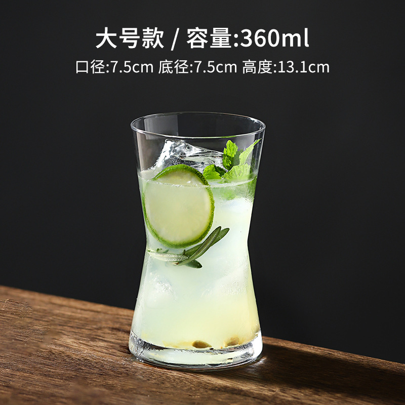 허리컵 360ml