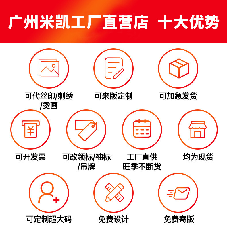 通用.jpg