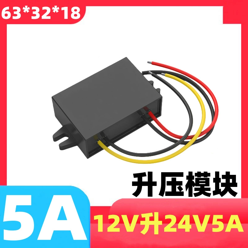 Высокая мощность 24V повышающий 12V литр 24V5A Большой ток повышающий модуль 12V к 24V5A повышающий модуль 24V