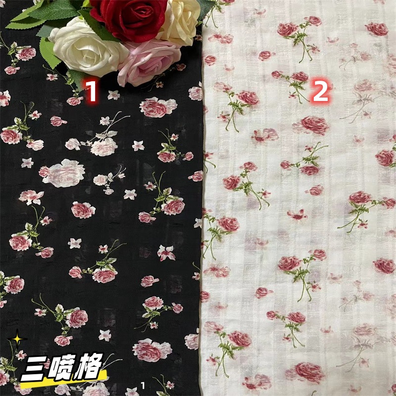 Shiffon cloth