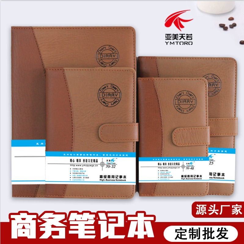 70 시리즈 버클 비즈니스 북 양각 노트 메모장 가죽 오피스 북 로고 인쇄 문구 도매