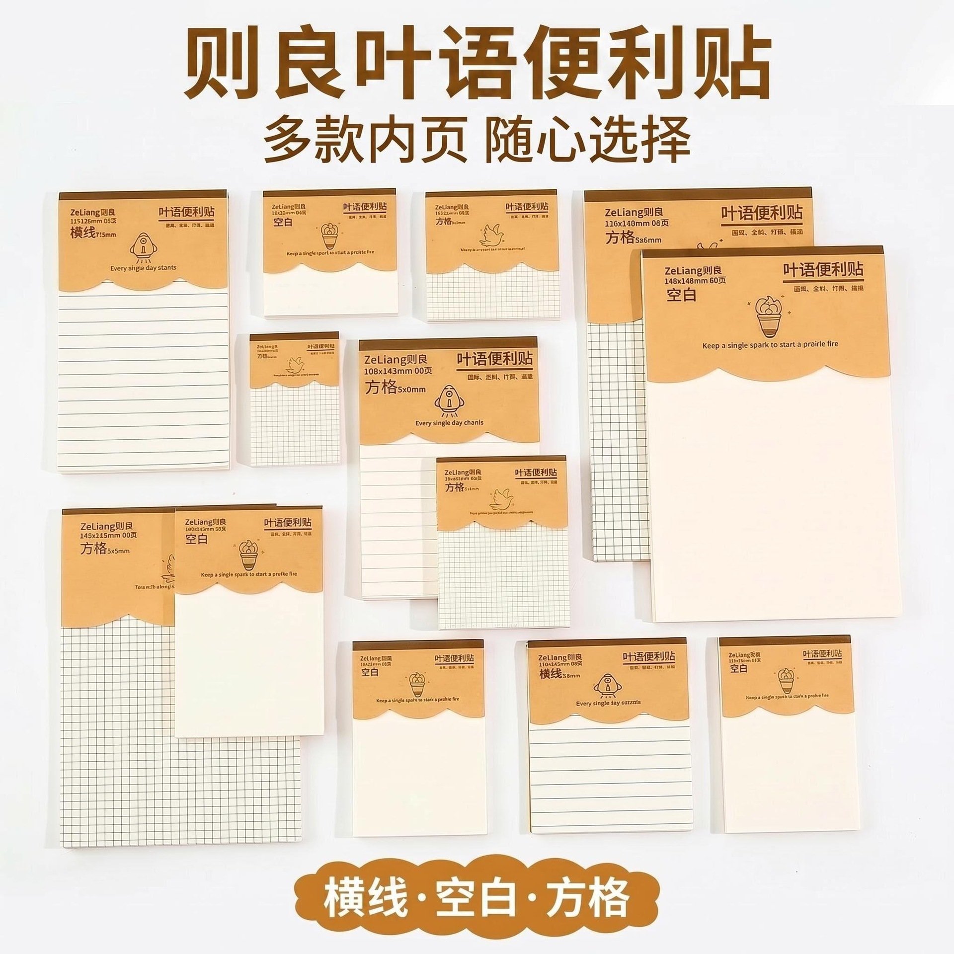 详情1-1
