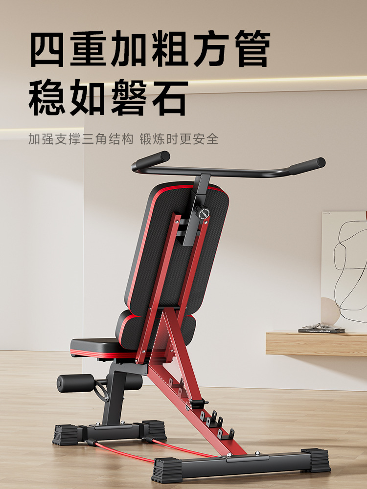 Asistente de abdominación multifuncional para equipos de ejercicios domésticos para hombres, silla de push-up de aves comerciales