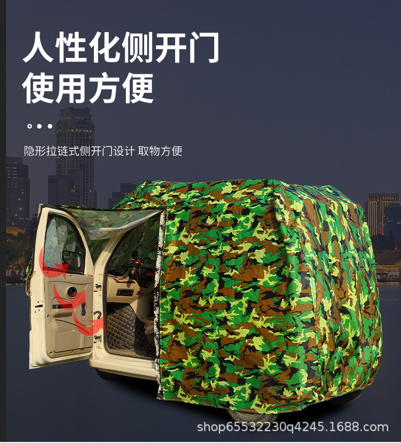 Fully Enclosed Electric Tricycle Sunshade, Full Car Cover, Car Cover, Thickened Rainproof, Sunproof and Waterproof Cover, New Style