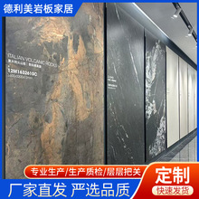 ��ɽ�Ұ����l1600*3200*12ľ�y�����Ұ� ����ʯ�y�͏d���汳��