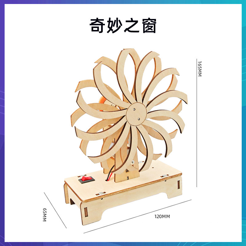 科学技術の小さい制作のstem科学の小さい制作の小学生の手の科学の実験の卸売りの子供のおもちゃの材料の包み|undefined