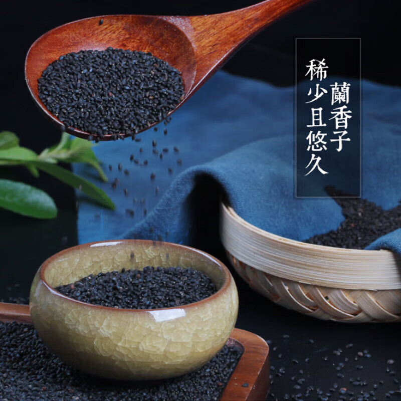 Basil Seeds Lan Xiang Zi 500g Bulk Dried Seeds for Fruit Tea Drinks and Desserts overview