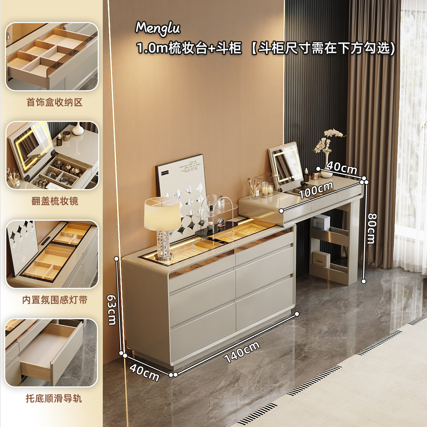Dream Deer estilo italiano minimalista mesa de tocador gabinete de joyería en un dormitorio lujoso gabinete de cama espejo escondido cubierta de cubierta de maquillaje gabinete