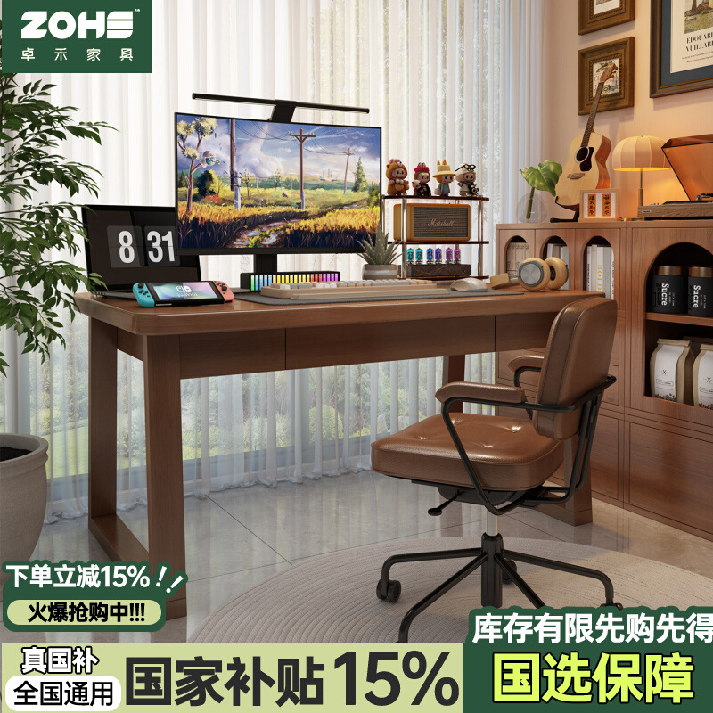 Escritorio de computadora pequeño escritorio doméstico escritorio de madera sólida rectangular escritorio de escritorio de estudiantes escritorio de oficina de alquiler simple