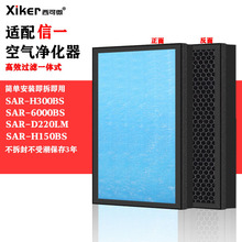 �m���n����һ�՚������SAR-H300BS/6000BS/D220LM/H150BS�^�V�W